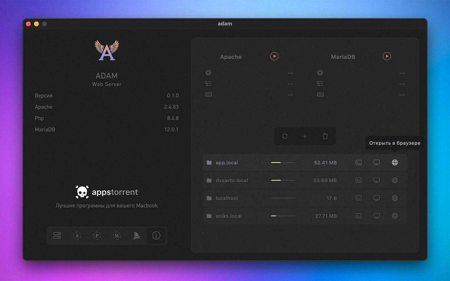 Adam v4.0.0 Mac本地开发环境工具
