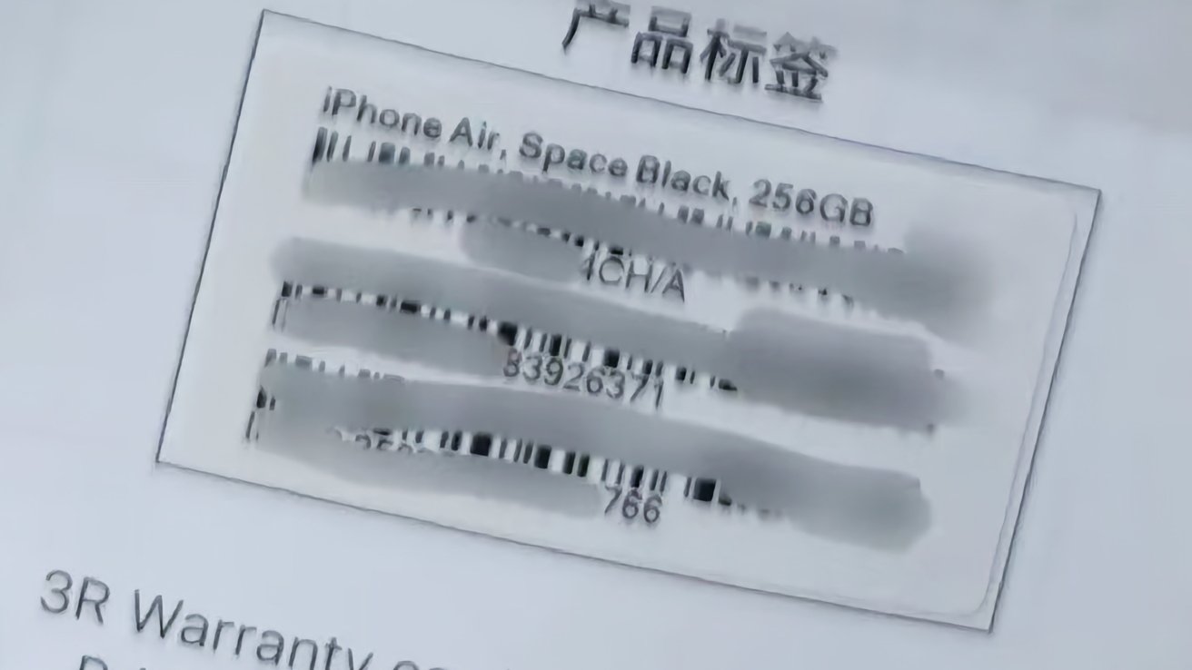 iPhone 17 Air或采用类似iPhone SE的命名方式 取消"17"后缀