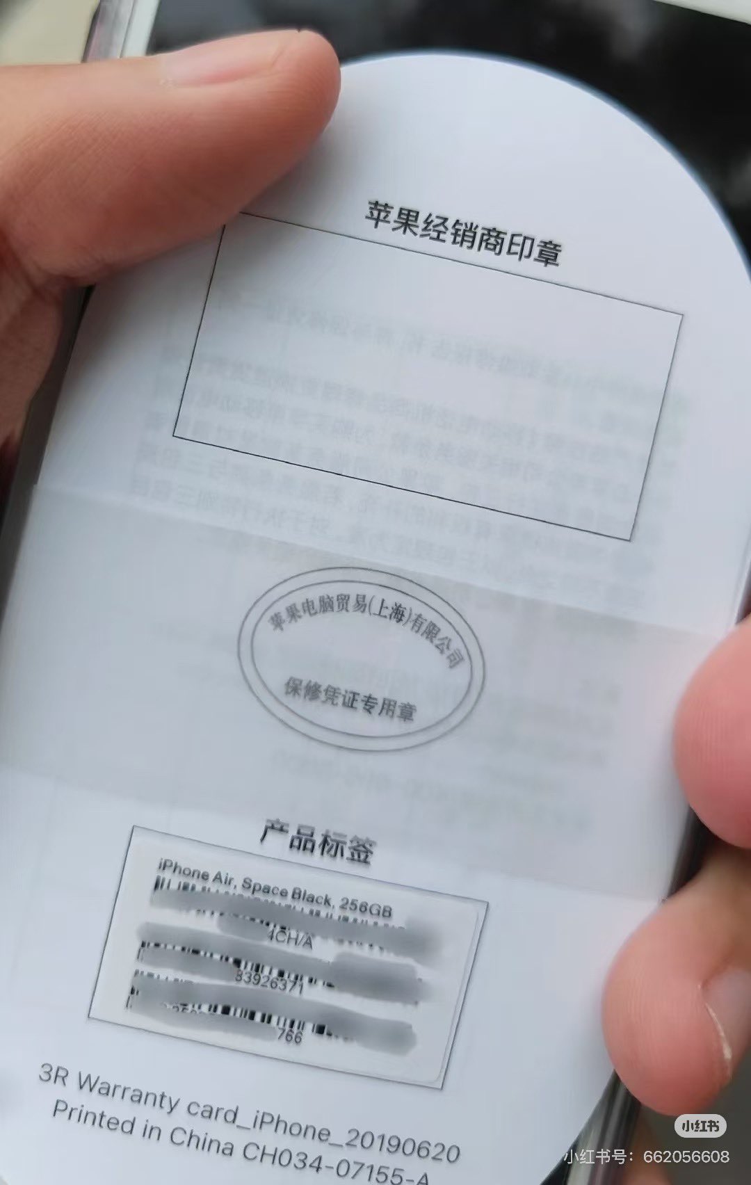 iPhone 17 Air或采用类似iPhone SE的命名方式 取消"17"后缀